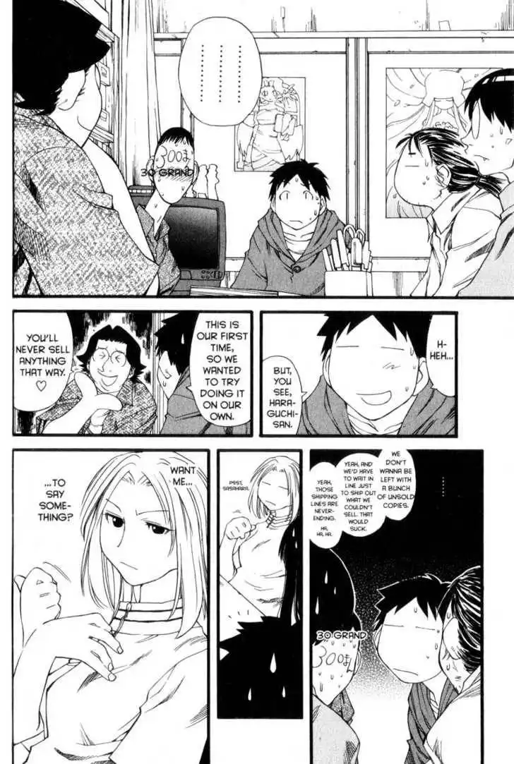 Genshiken - The Society for the Study of Modern Visual Culture Chapter 27 12